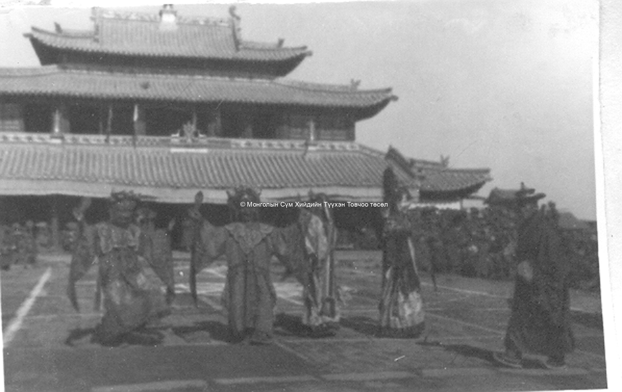 Tsam dance in front of the main assembly hall. Film Archives ?